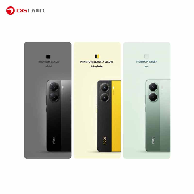 گوشی موبایل شیائومی مدل Poco X7 Pro 5G دو سیم کارت ظرفیت 512 گیگابایت و رم 12 گیگابایت - گلوبال