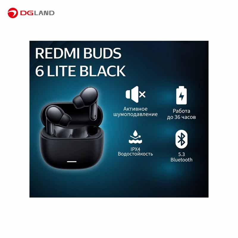هندزفری بلوتوثی شیائومی مدل Redmi Buds 6 Lite